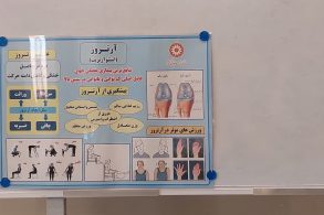 photo_2024-01-06_10-25-31