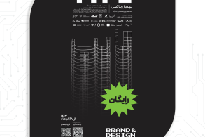 تایپ فارسی تایپ فارسی