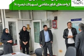 کاوردار کاوردار