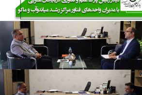 کاور دار کاور دار