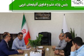 کاوردار کاوردار