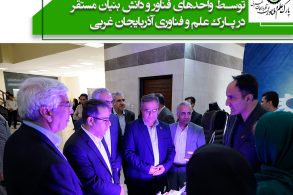 محصولات1 محصولات1