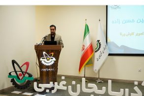 نشست12 نشست12