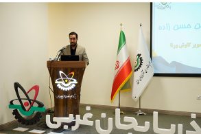 نشست14 نشست14