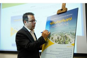 نشست22 نشست22