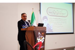 نشست30 نشست30