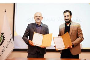 نشست34 نشست34