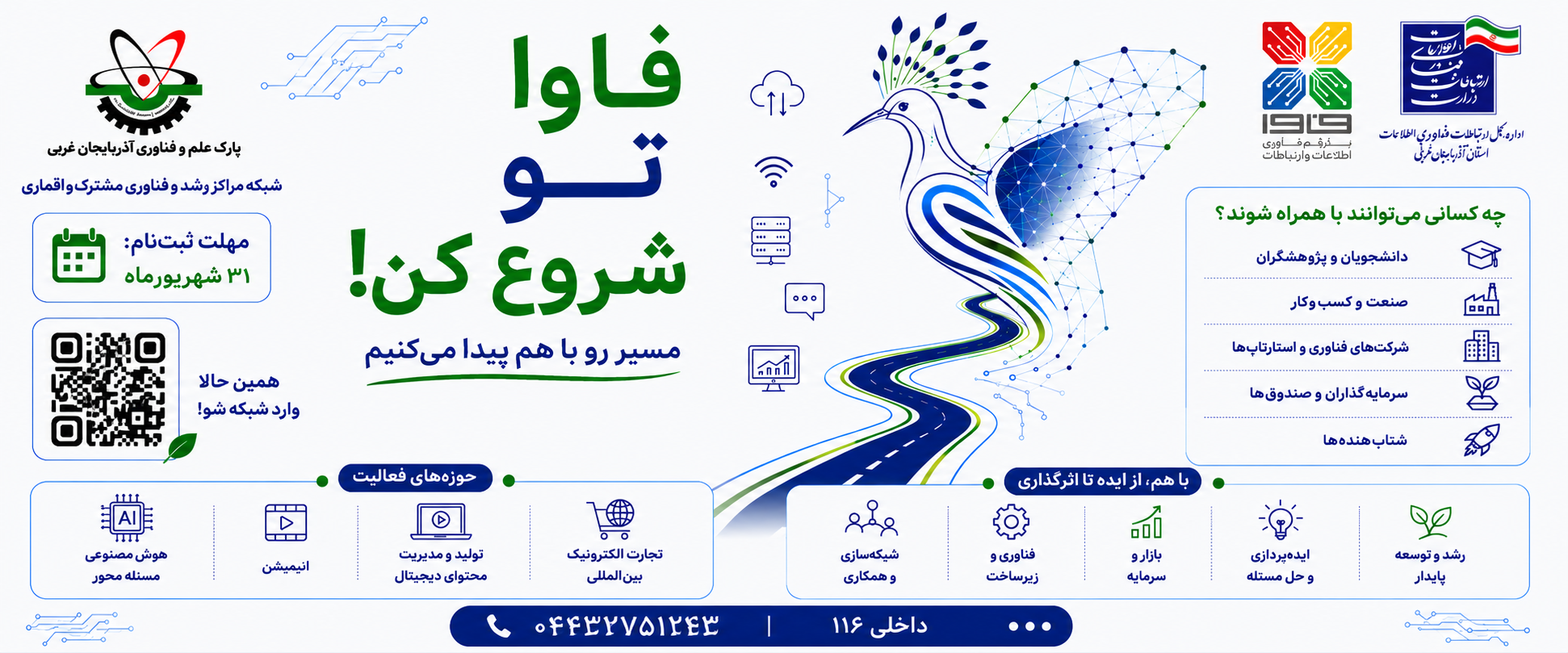 اسلایدر
