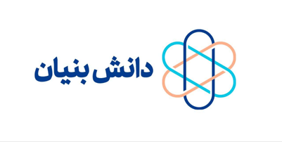 دانستنی­های دانش بنیان
