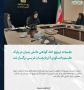 جلسات ترویج اخذ گواهی دانش بنیان در پارک علم و فناوری آذربایجان غربی برگزار شد