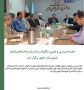 جلسه بررسی و تعیین تکلیف مرکز رشد واحدهای فناور شهرستان خوی برگزار شد