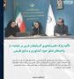 تأکید پارک علم و فناوری آذربایجان غربی بر حمایت از واحدهای فناور حوزه کشاورزی و منابع طبیعی