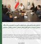 تشکیل جلسه راهبردی برای تحقق مأموریت تخصصی دانشگاه صنعتی ارومیه در محور فناوری‌های صنعتی، معدنی و هوش مصنوعی