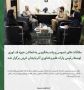 تداوم دیدارهای هفتگی رئیس پارک علم و فناوری آذربایجان غربی با فعالان زیست‌بوم فناوری