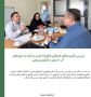 بررسی ظرفیت‌های همکاری فناورانه ایران و ترکیه در حوزه‌های آب، انرژی و کشاورزی نوین