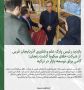 بازدید رئیس پارک علم و فناوری آذربایجان غربی از شرکت خلاق سکویا گشت زنجان؛ گامی برای توسعه بازار در ترکیه