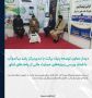 دیدار معاون توسعه بنیاد برکت با مدیرمرکز رشد میاندوآب  با هدف بررسی زمینه‌های حمایت مالی از واحدهای فناور