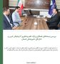 بررسی زمینه‌های همکاری پارک علم و فناوری آذربایجان غربی و اداره‌کل دامپزشکی استان