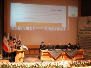 نخستین رویداد ارائه ایده در صنعت برق در آذربایجان غربی برگزار شد